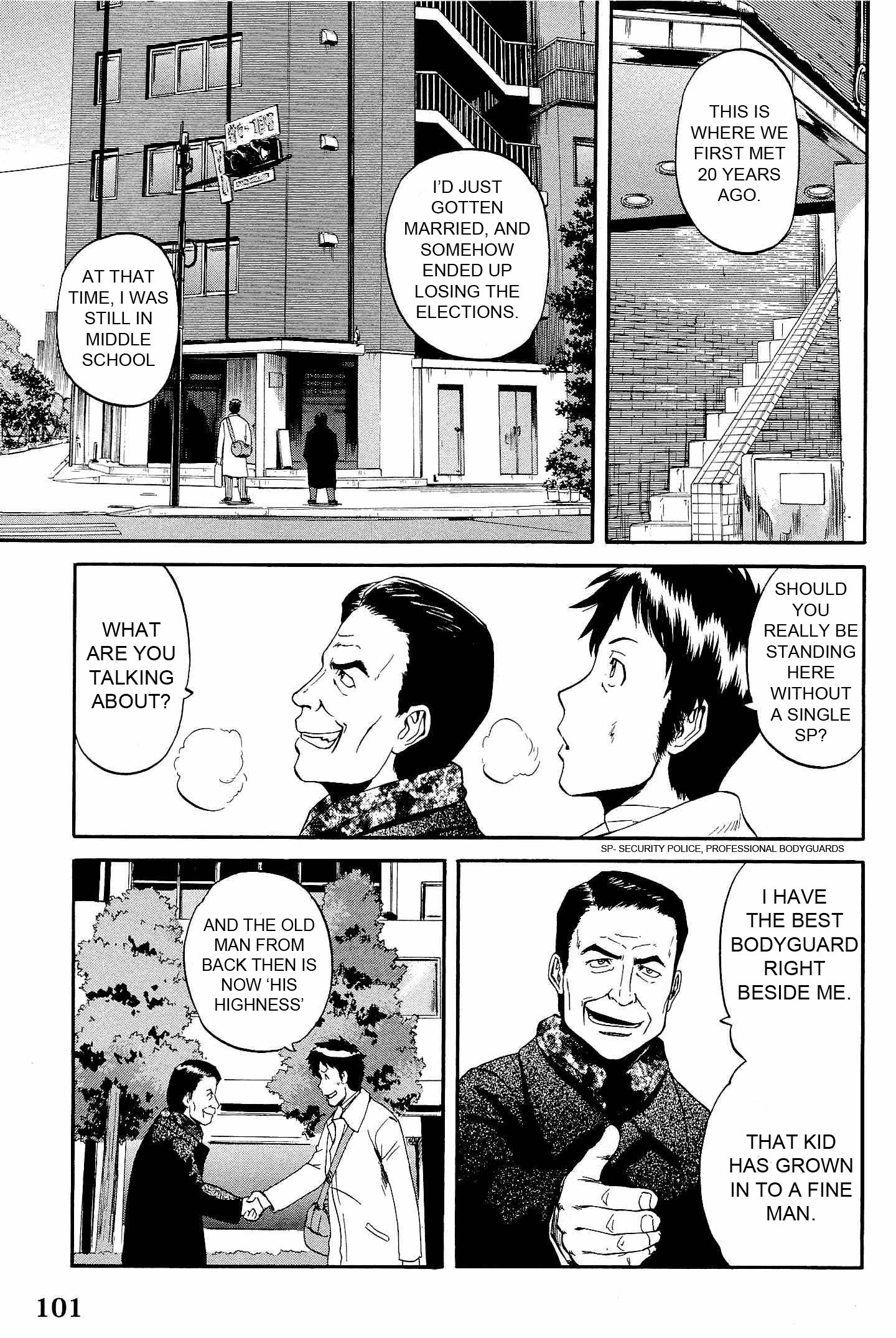 Gate - Jietai Kare no Chi nite, Kaku Tatakeri chapter 20 page 24