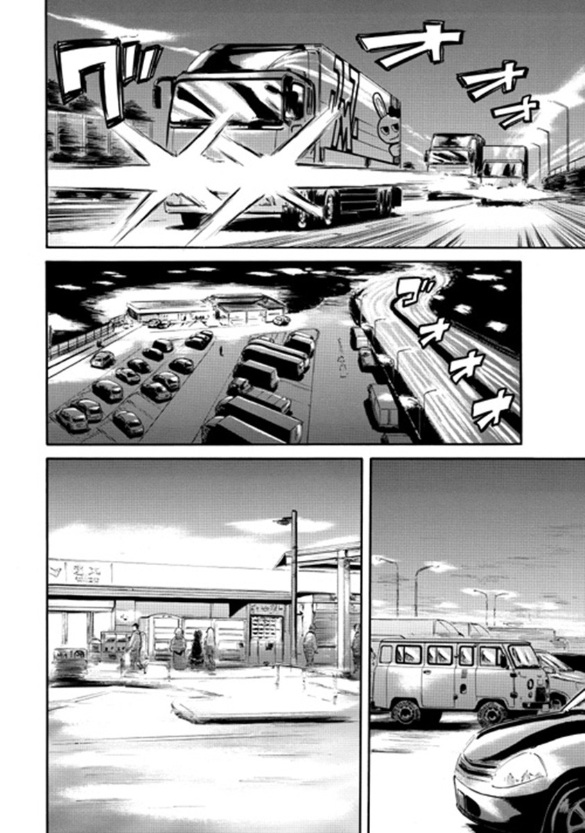 Gate - Jietai Kare no Chi nite, Kaku Tatakeri chapter 23 page 20
