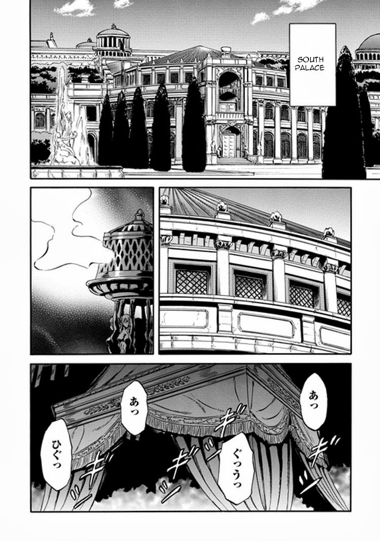Gate - Jietai Kare no Chi nite, Kaku Tatakeri chapter 29 page 22