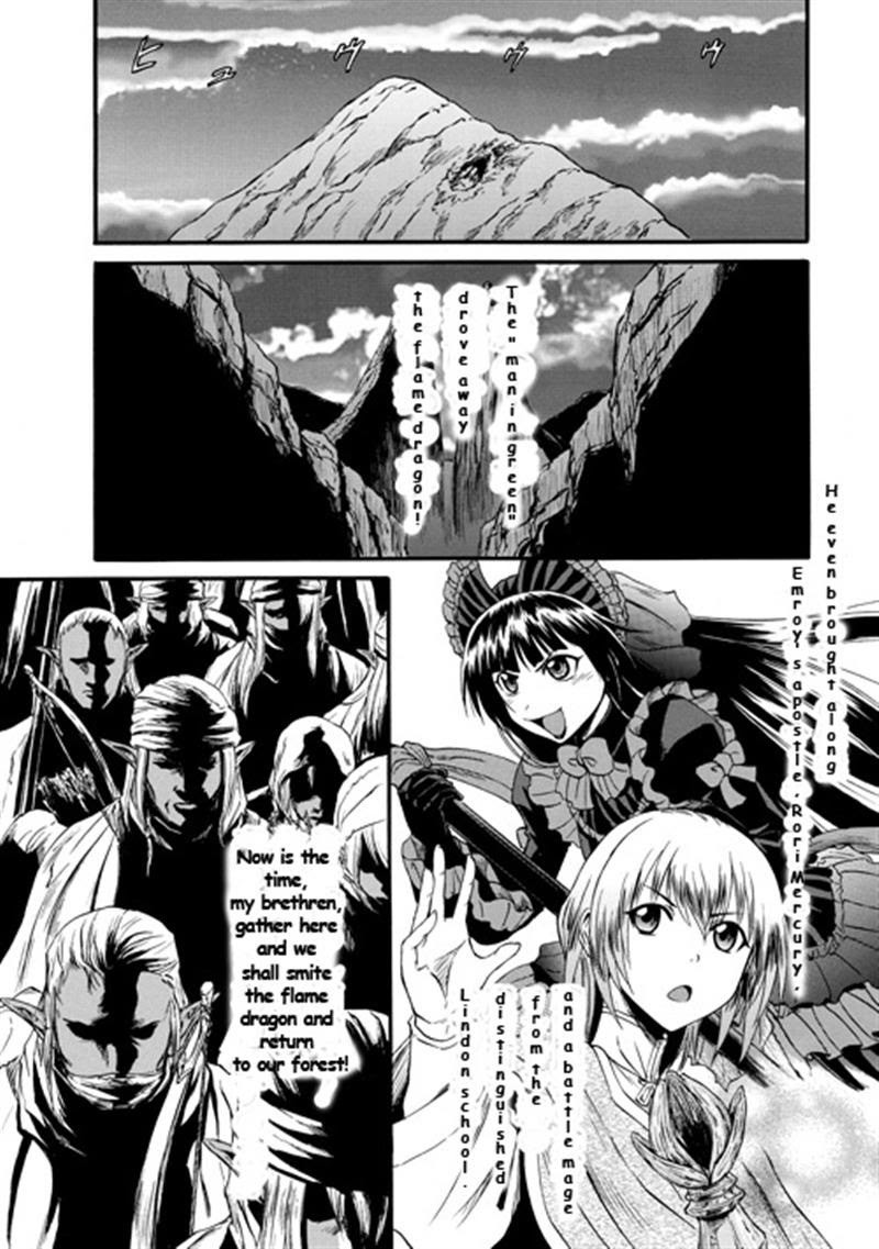 Gate - Jietai Kare no Chi nite, Kaku Tatakeri chapter 42 page 35
