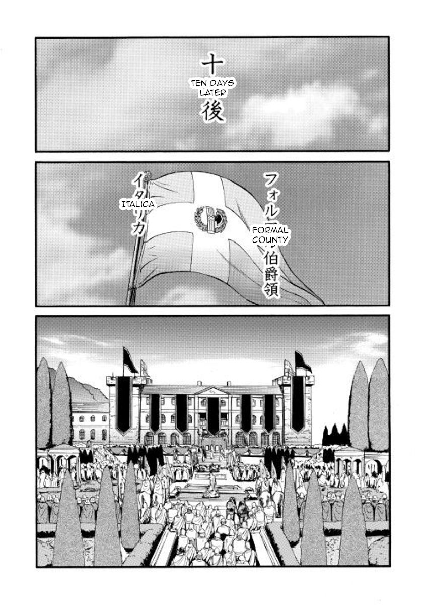 Gate - Jietai Kare no Chi nite, Kaku Tatakeri chapter 86 page 11