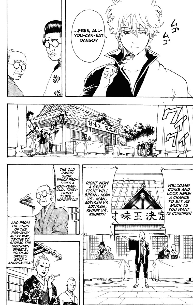 Gintama chapter 109 page 6