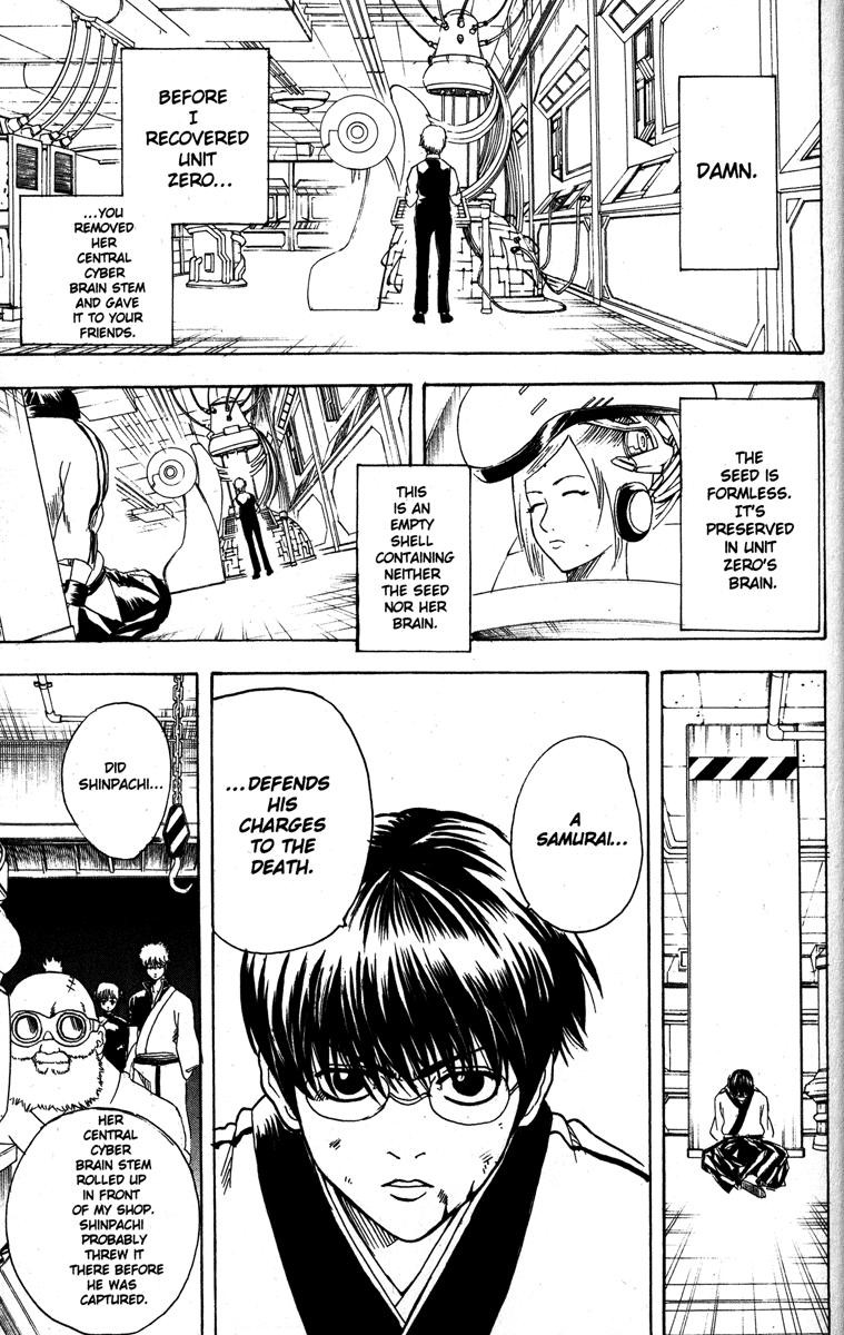 Gintama chapter 143 page 4