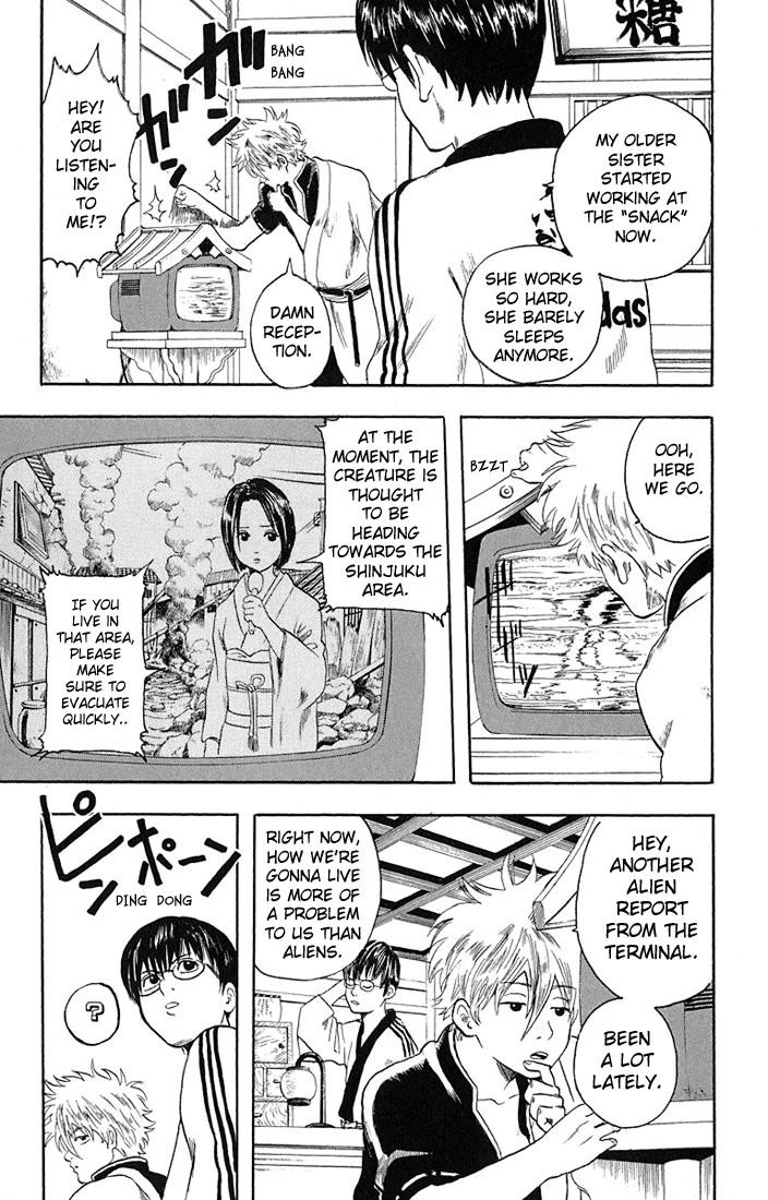 Gintama chapter 2 page 4