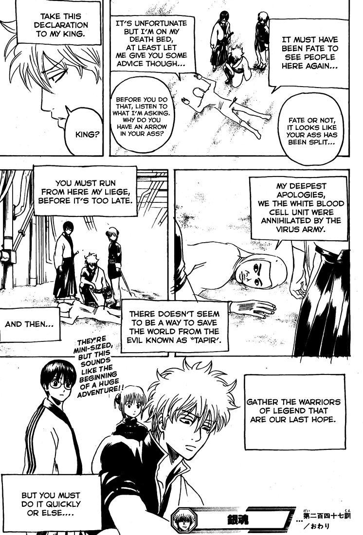 Gintama chapter 247 page 18