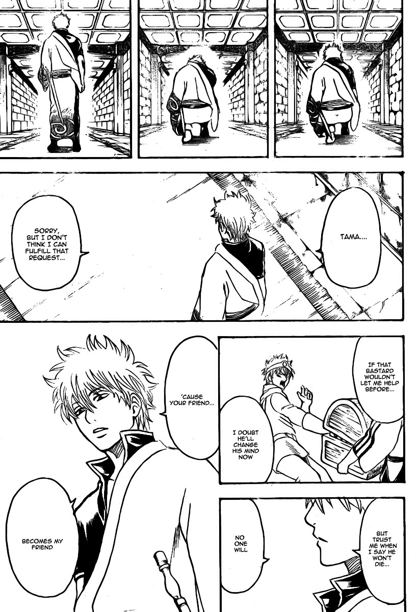 Gintama chapter 249 page 17
