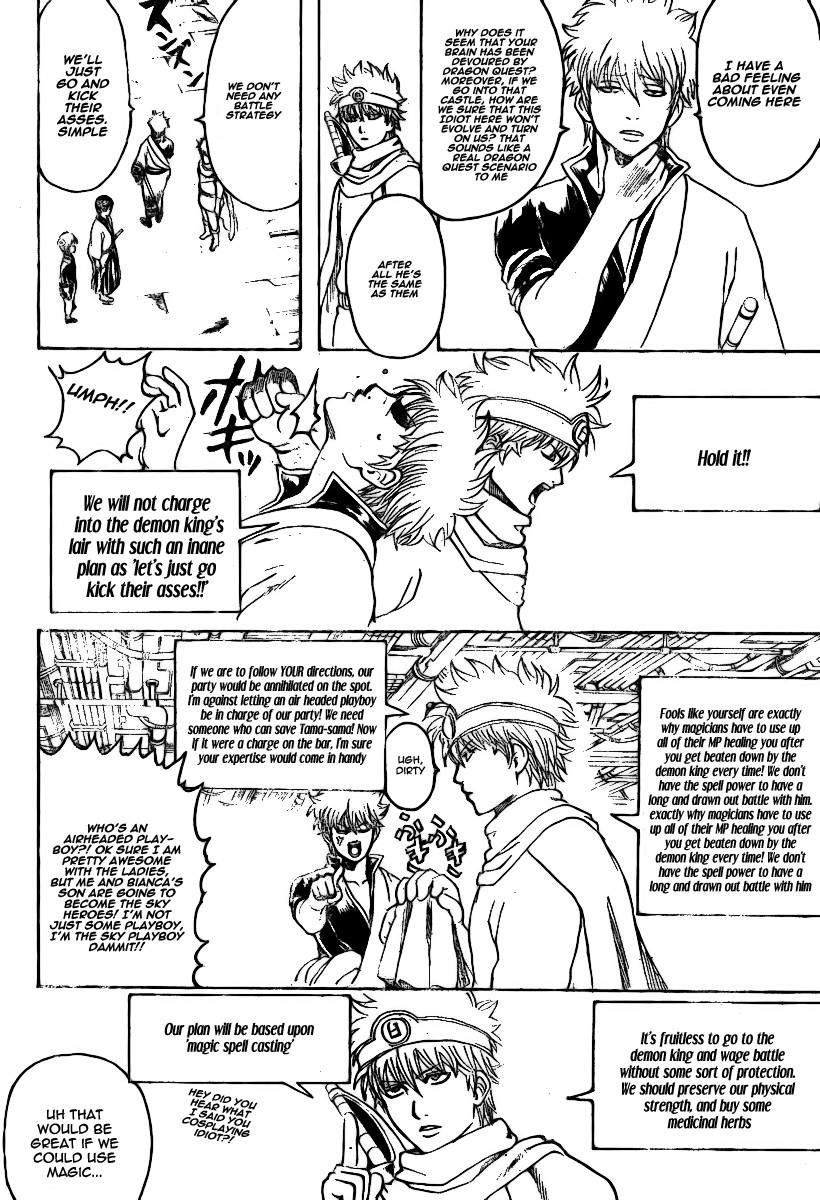 Gintama chapter 249 page 4