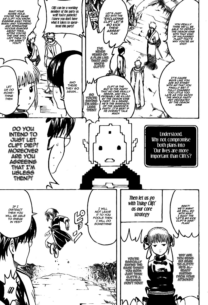 Gintama chapter 249 page 5