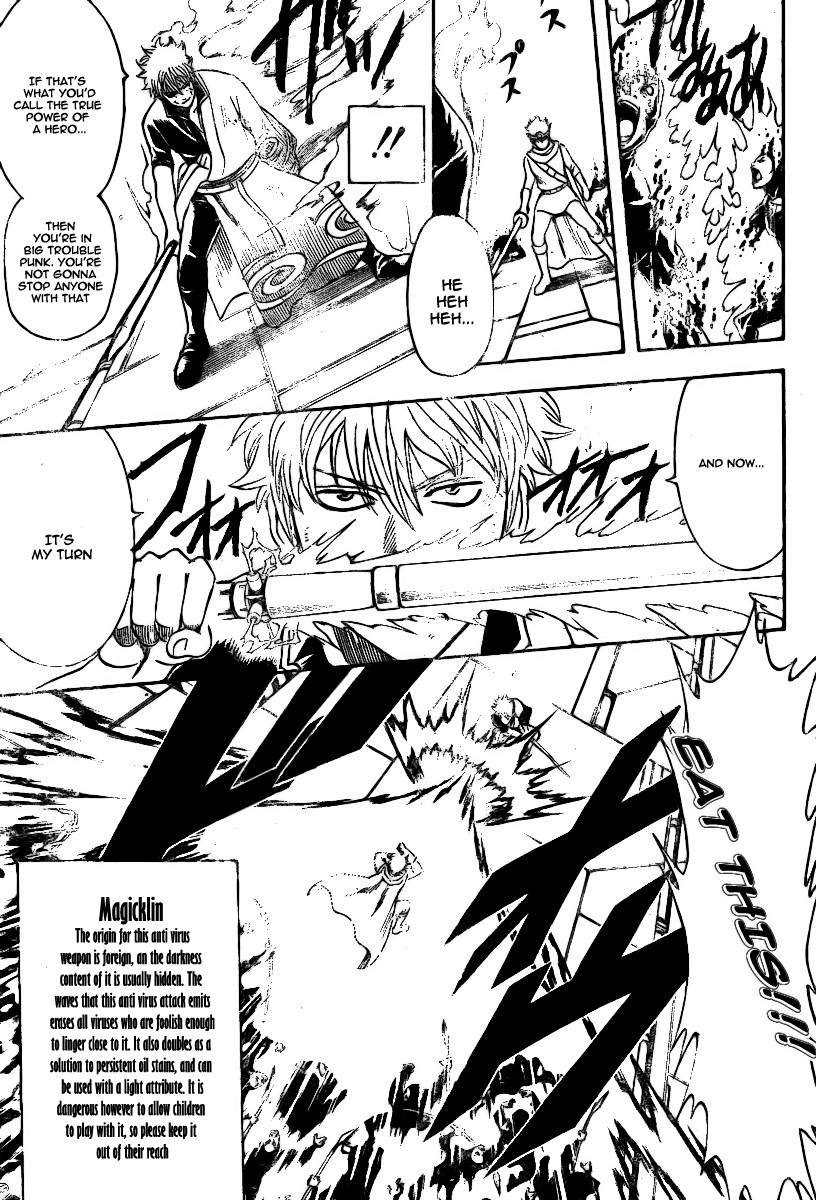 Gintama chapter 249 page 9