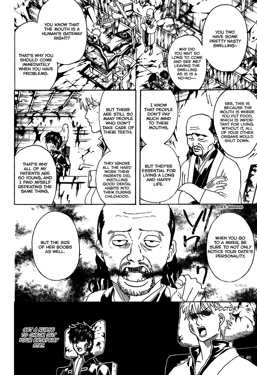 Gintama chapter 264 page 3