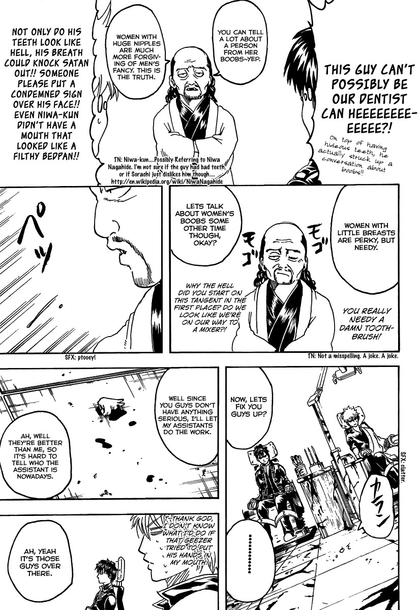 Gintama chapter 264 page 4