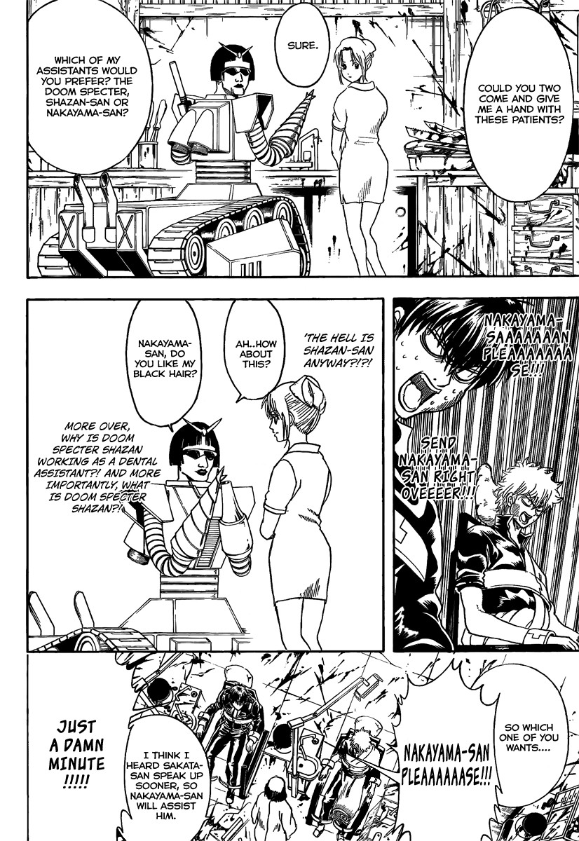 Gintama chapter 264 page 5