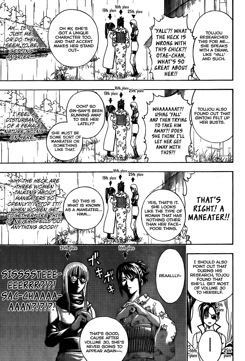 Gintama chapter 265 page 20