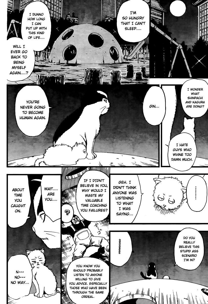 Gintama chapter 277 page 5
