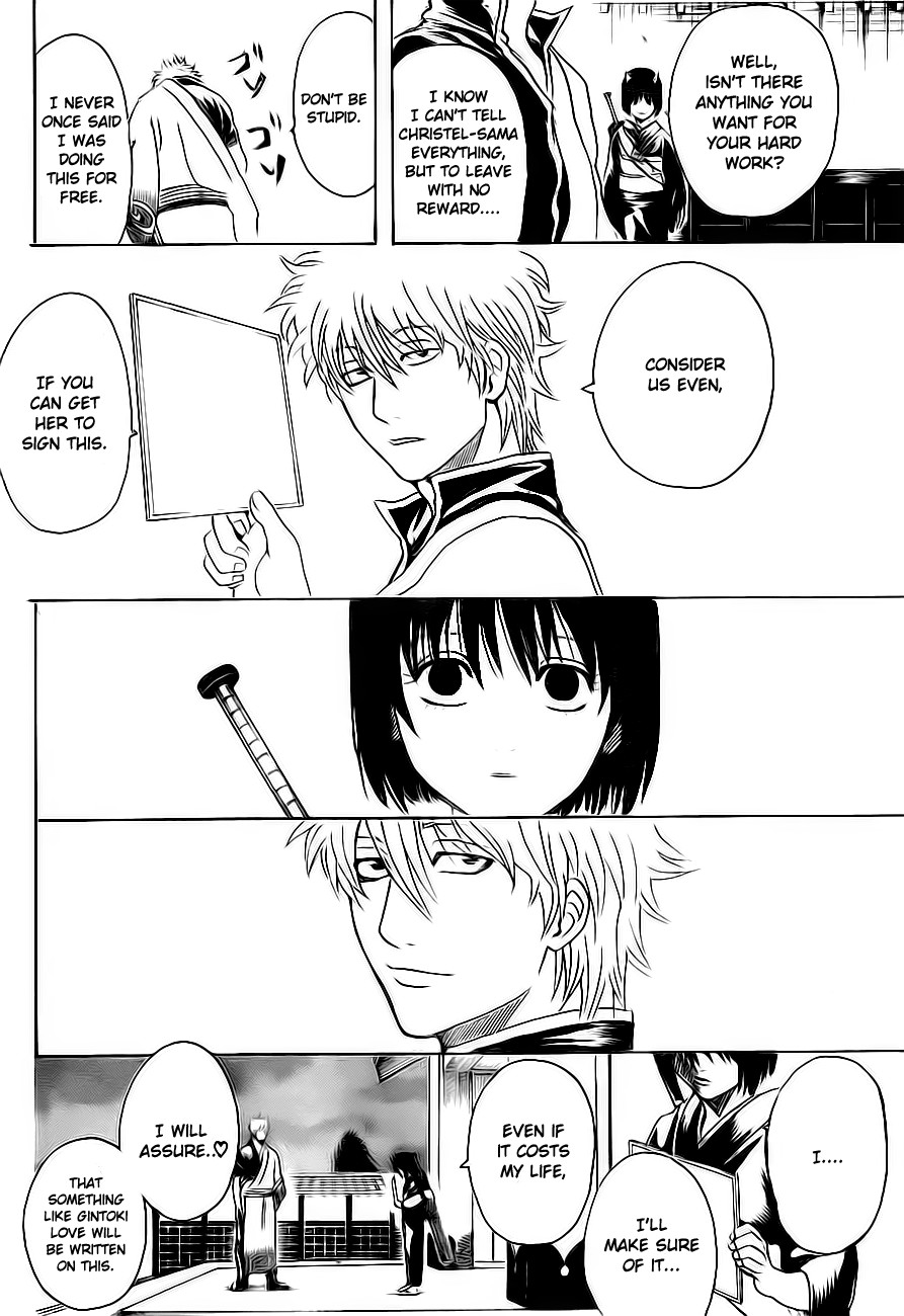 Gintama chapter 289 page 13