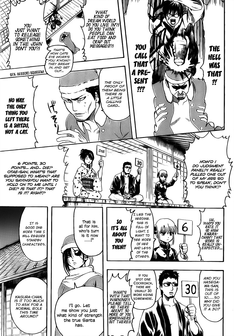 Gintama chapter 291 page 8