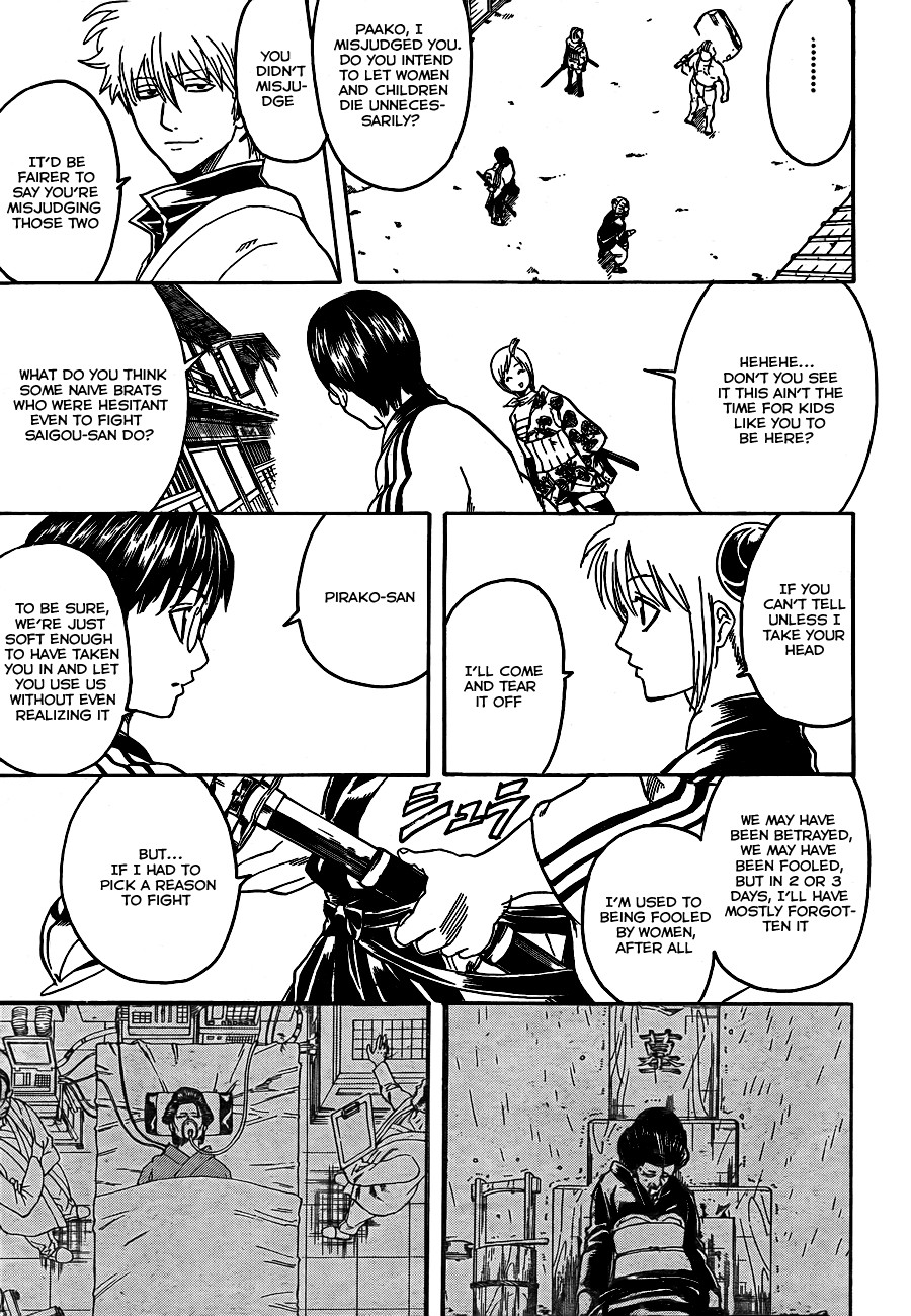 Gintama chapter 304 page 8
