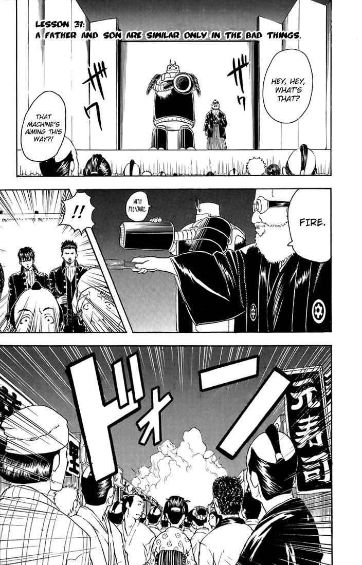 Gintama chapter 31 page 1
