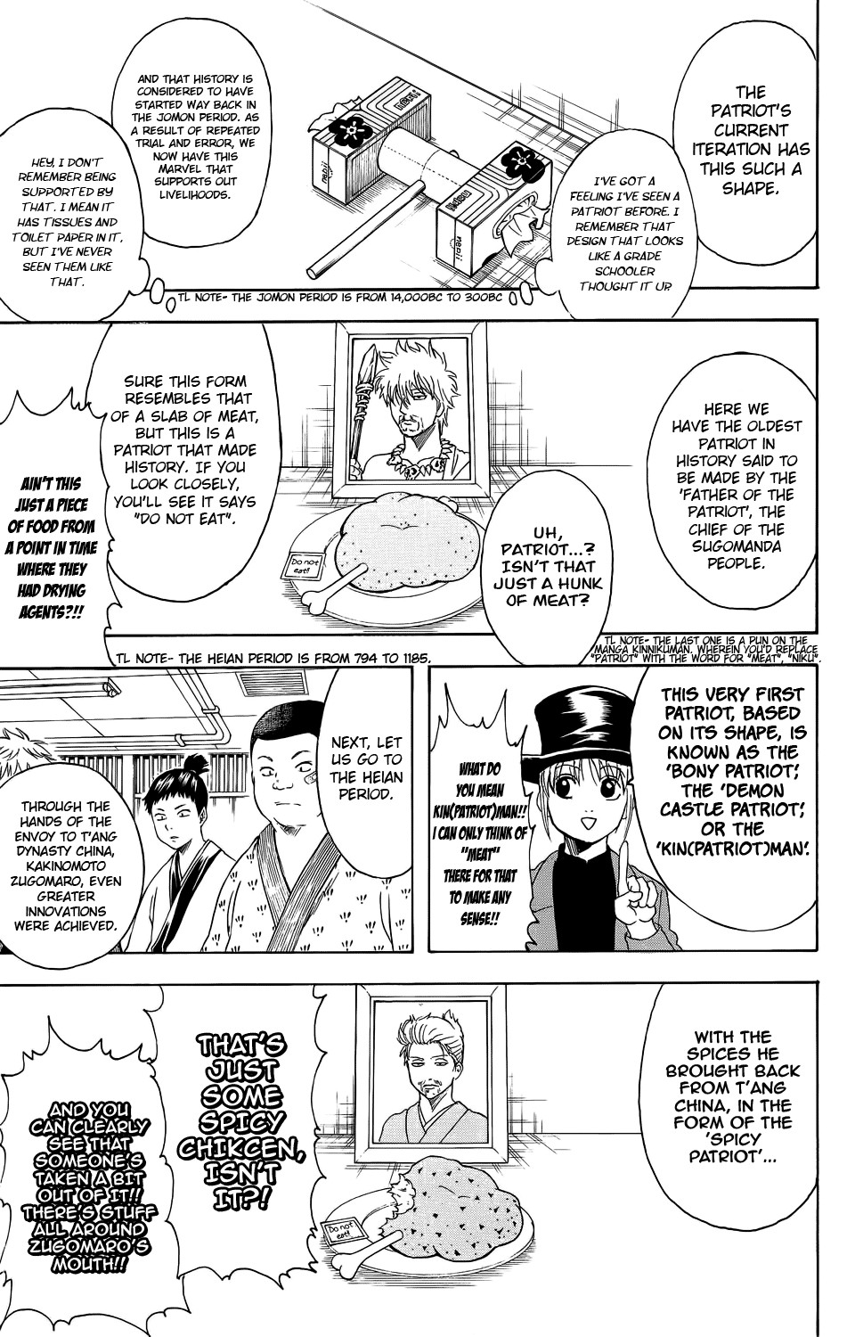 Gintama chapter 332 page 6