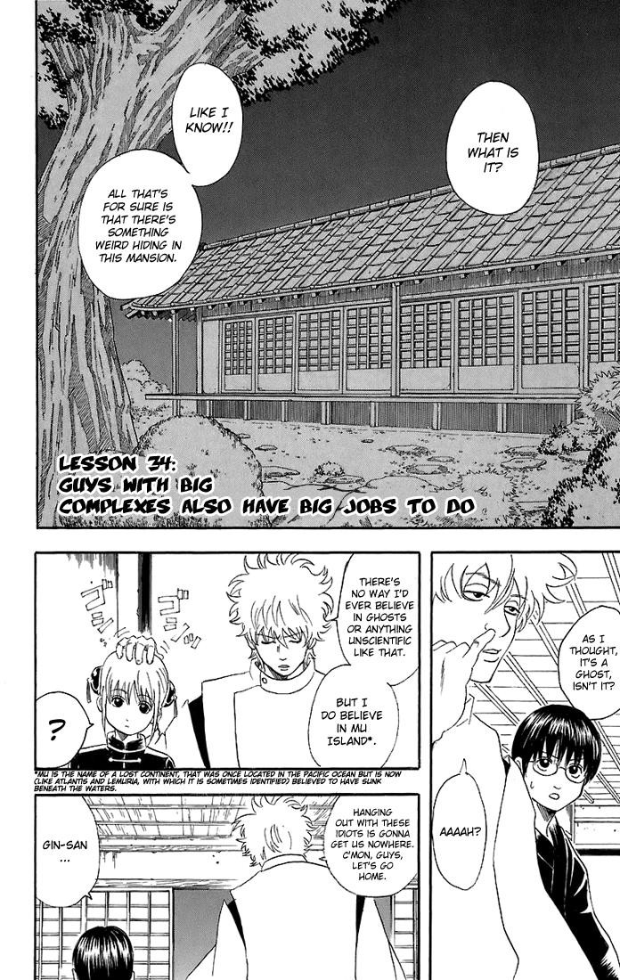 Gintama chapter 34 page 2