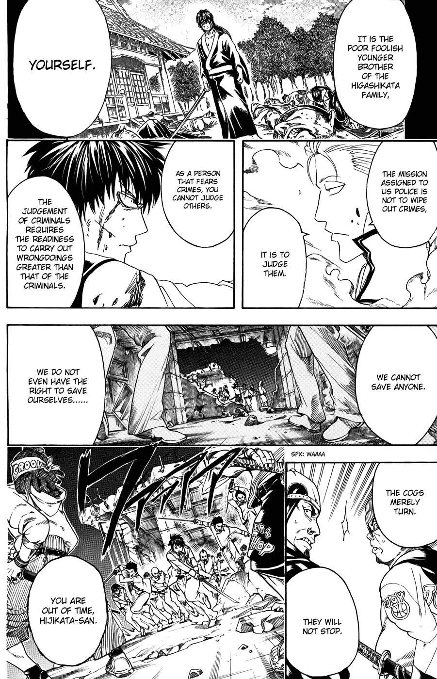 Gintama chapter 369 page 3