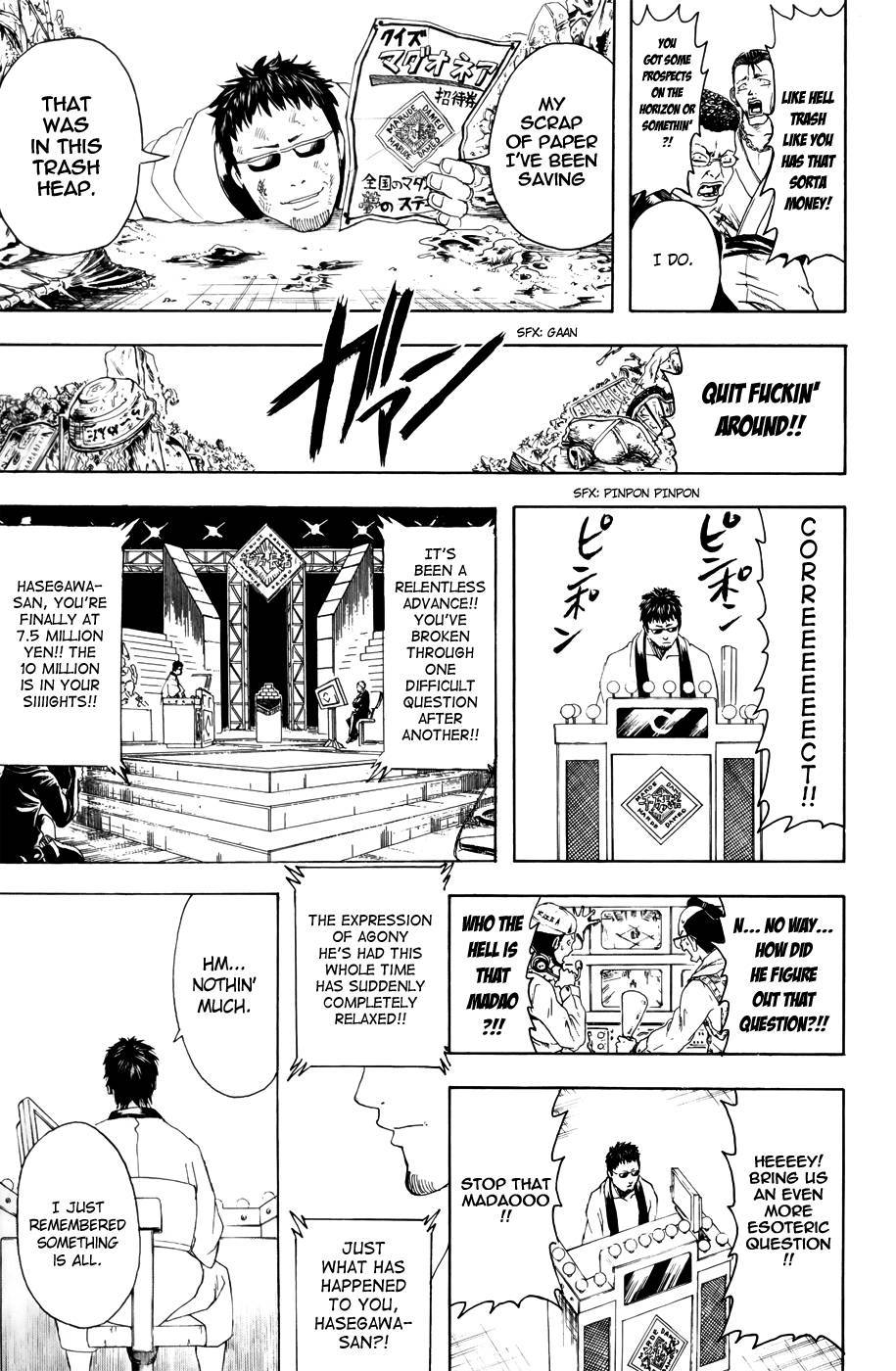 Gintama chapter 371 page 25