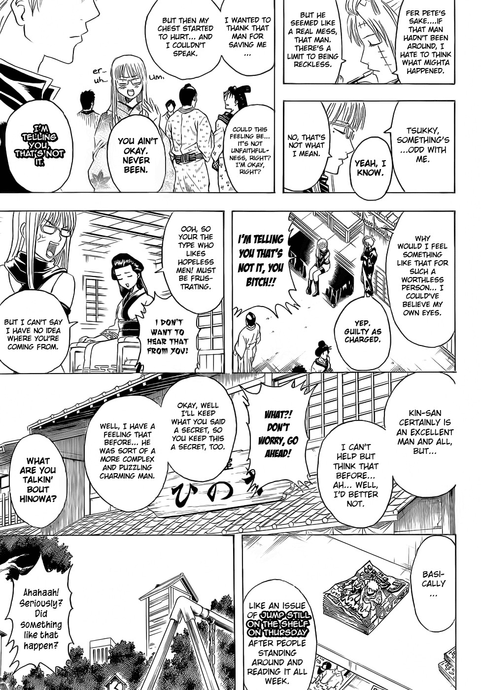 Gintama chapter 375 page 4