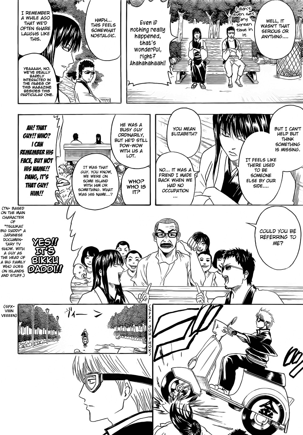 Gintama chapter 375 page 5