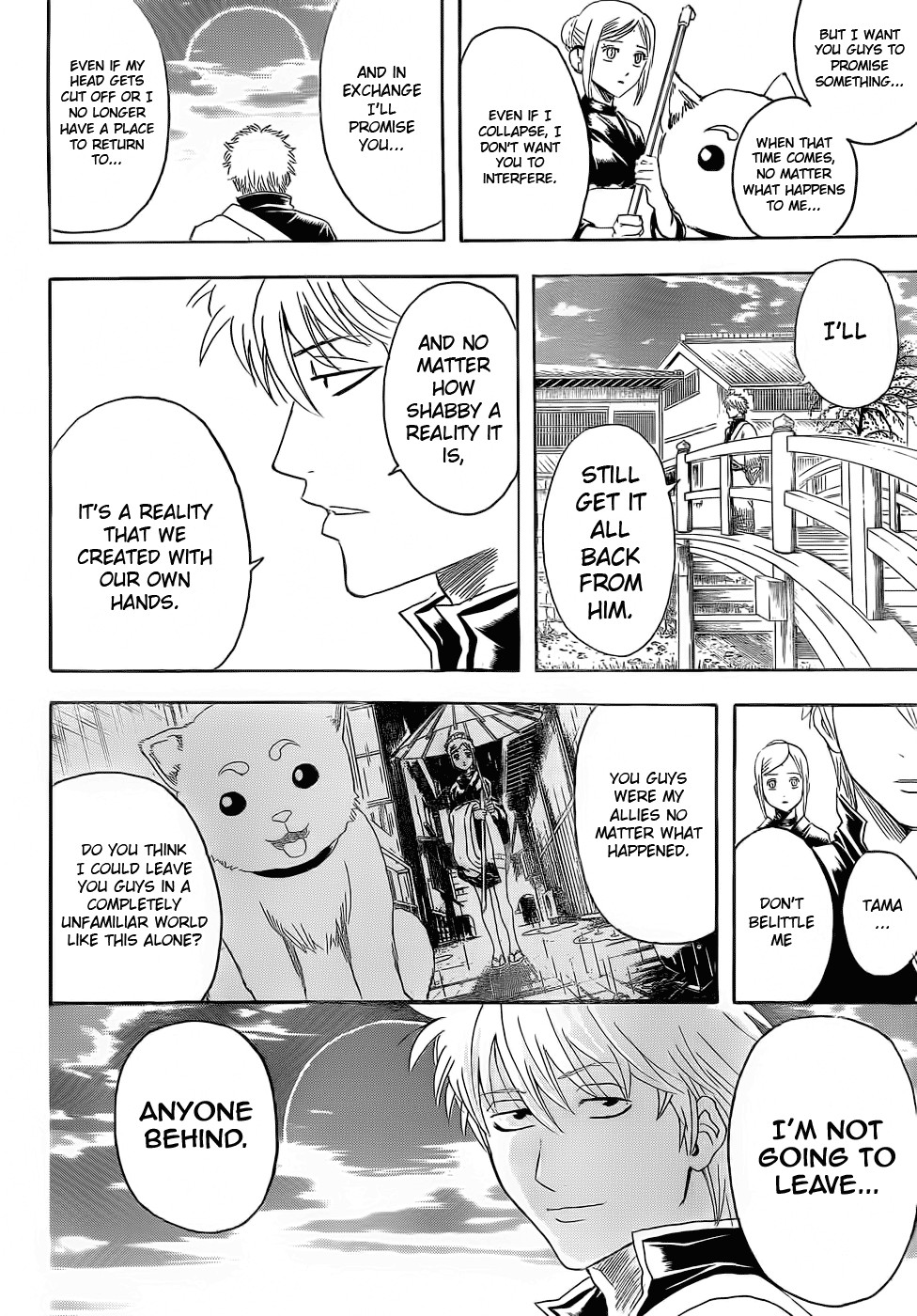 Gintama chapter 375 page 7