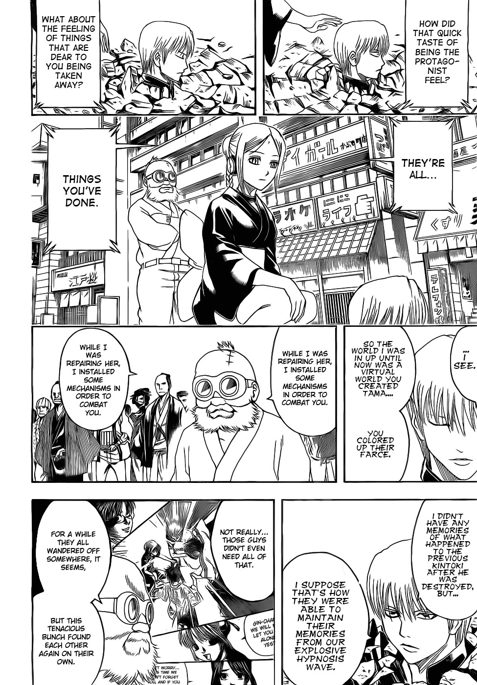 Gintama chapter 380 page 15