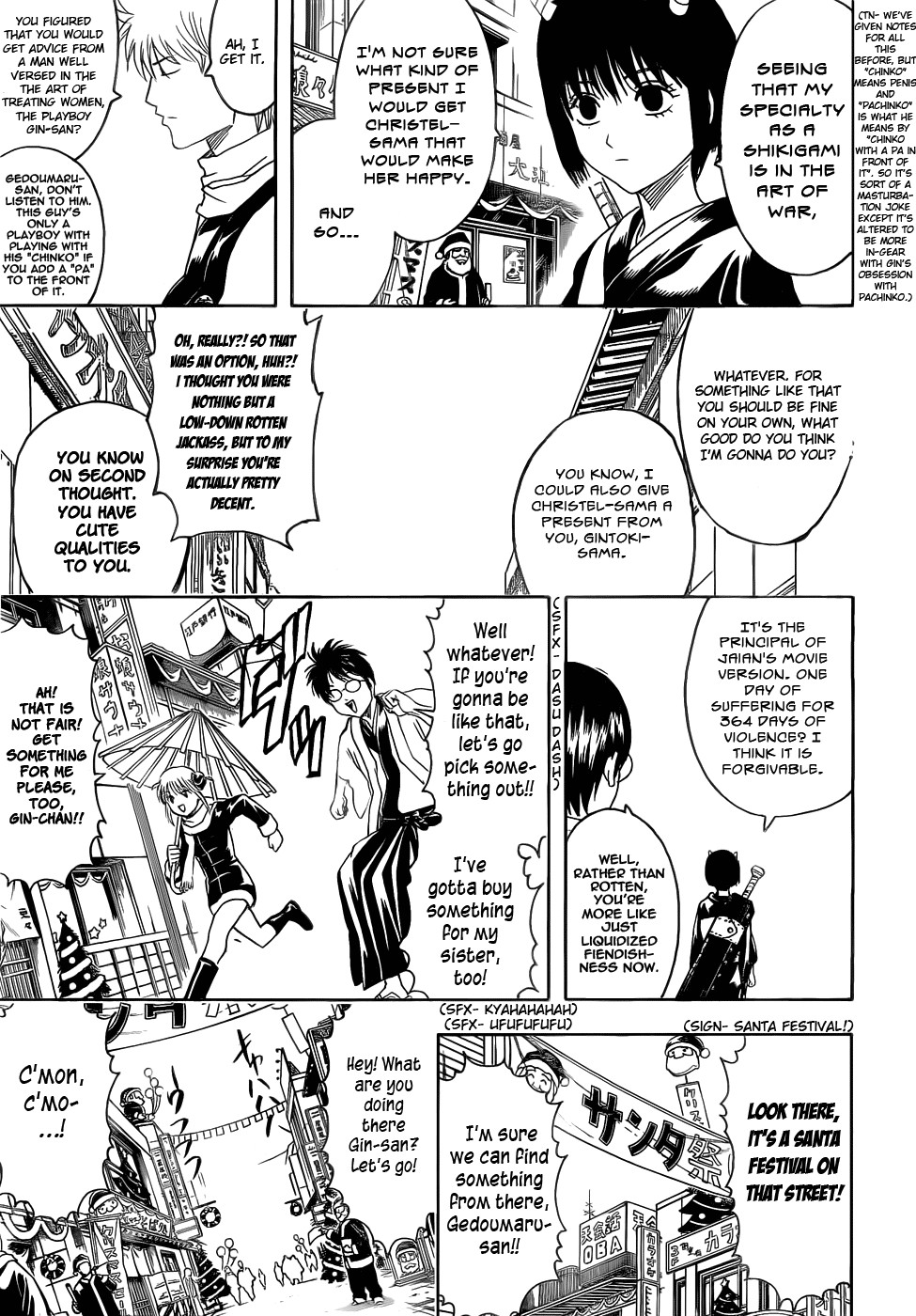 Gintama chapter 381 page 6