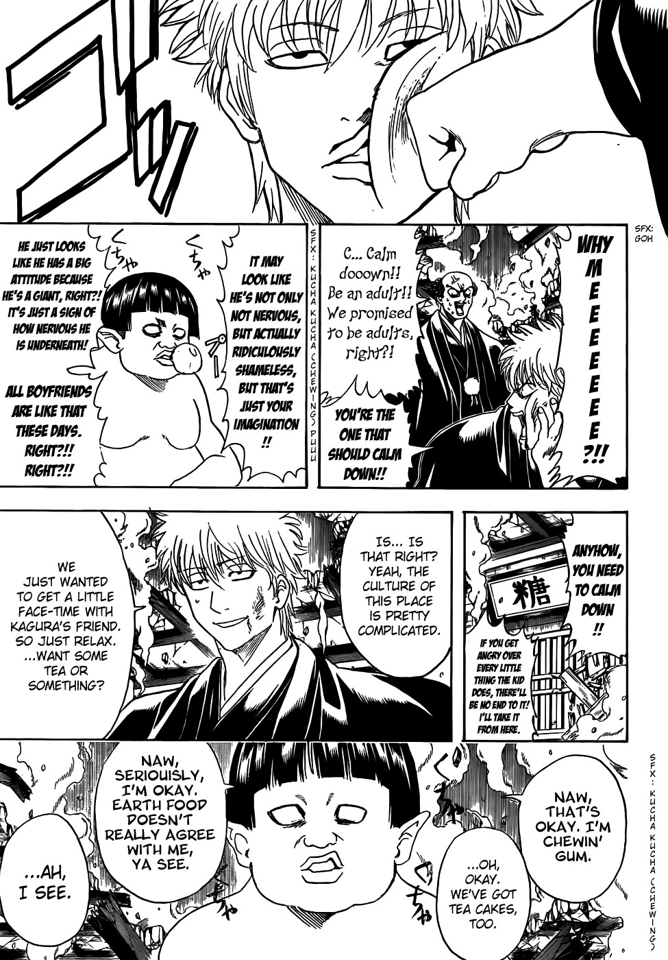 Gintama chapter 421 page 2