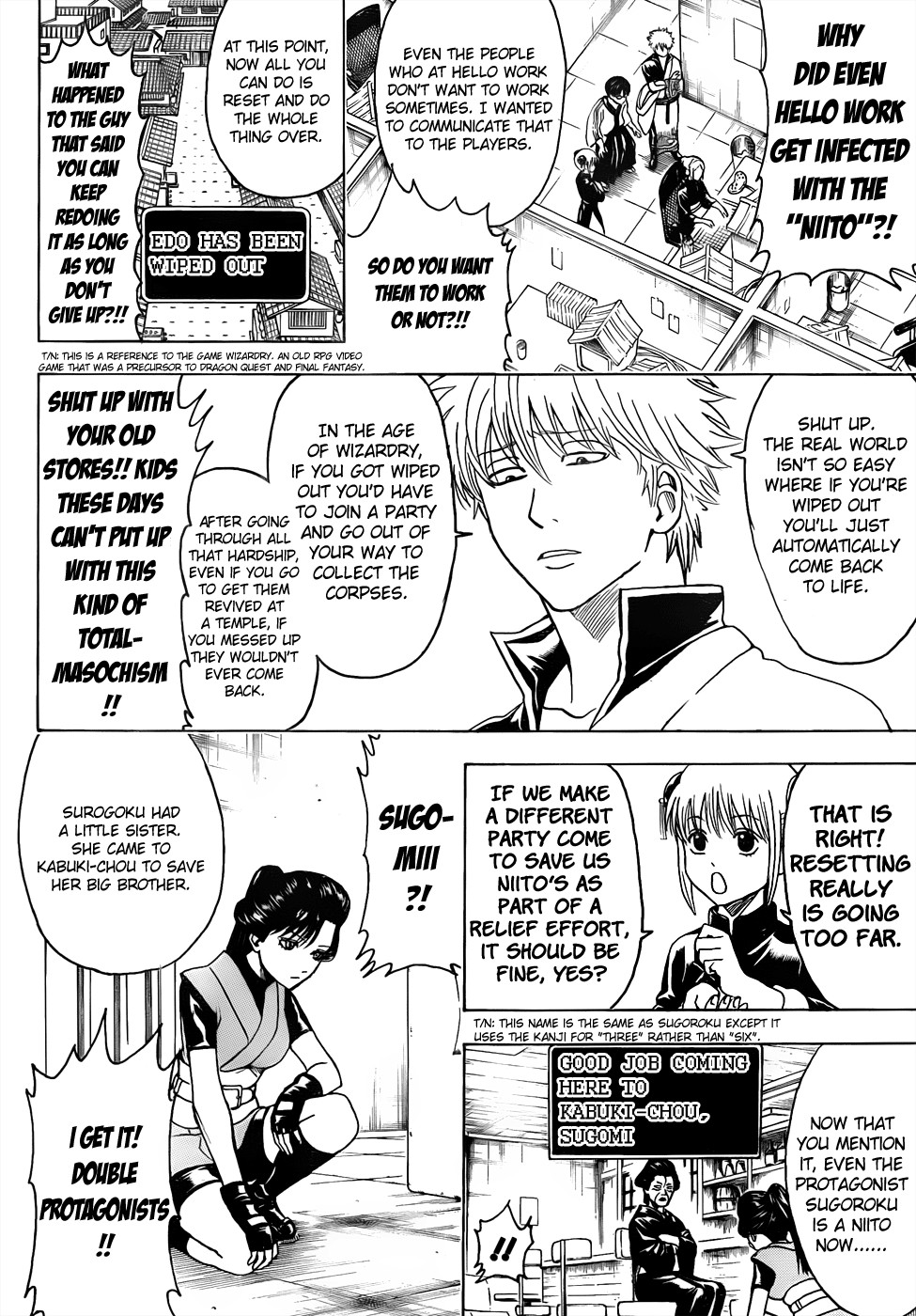 Gintama chapter 430 page 11