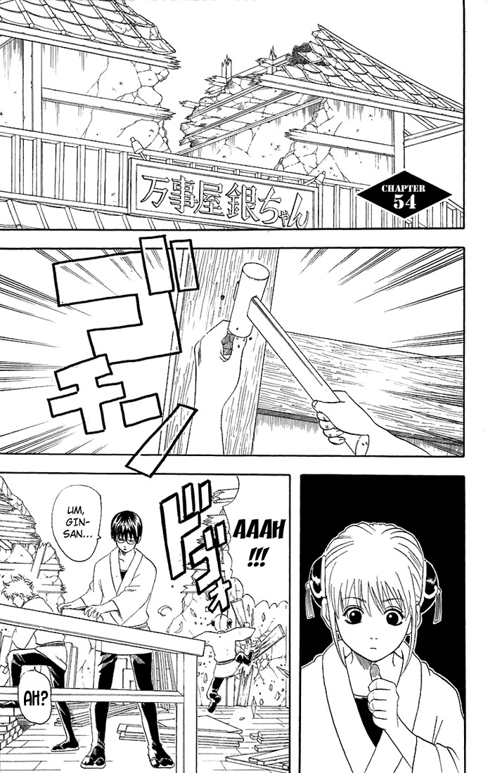Gintama chapter 54 page 1