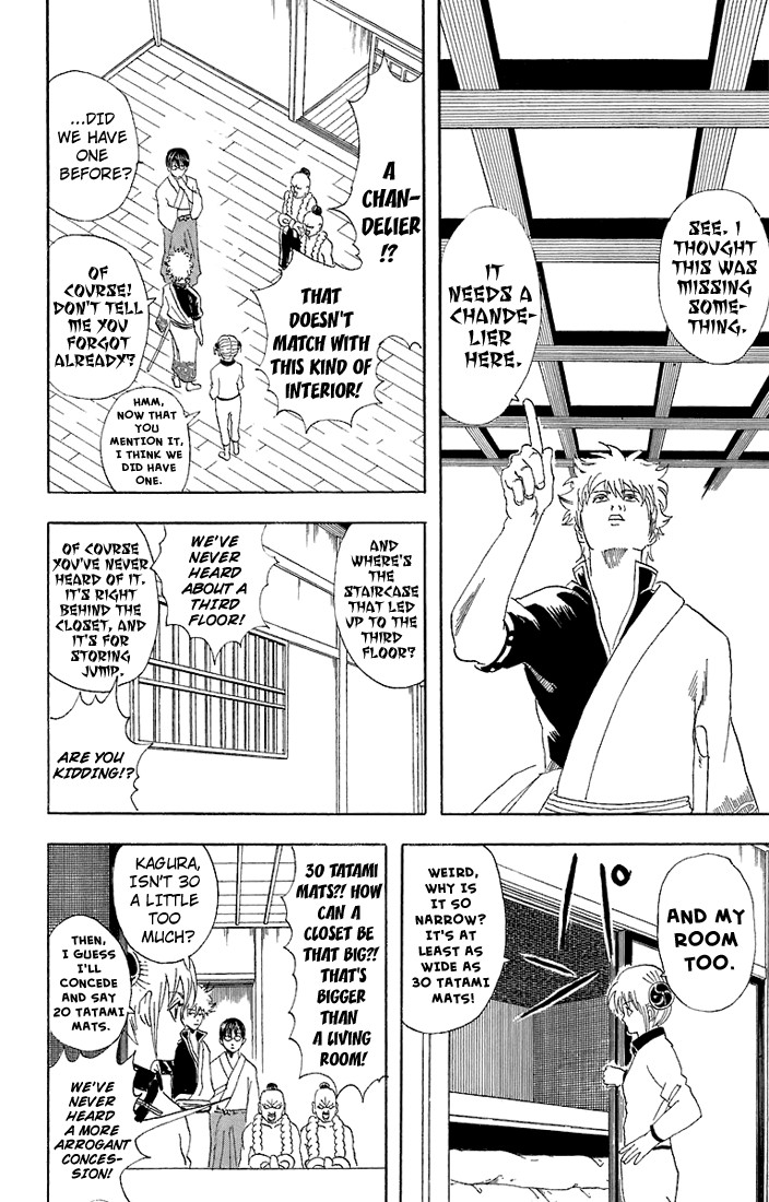 Gintama chapter 54 page 12