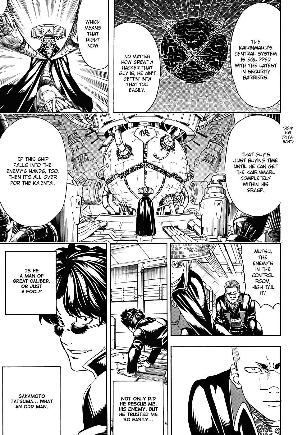Gintama chapter 566 page 8