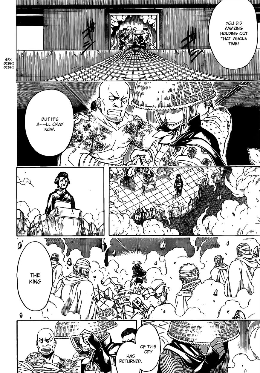 Gintama chapter 622 page 1