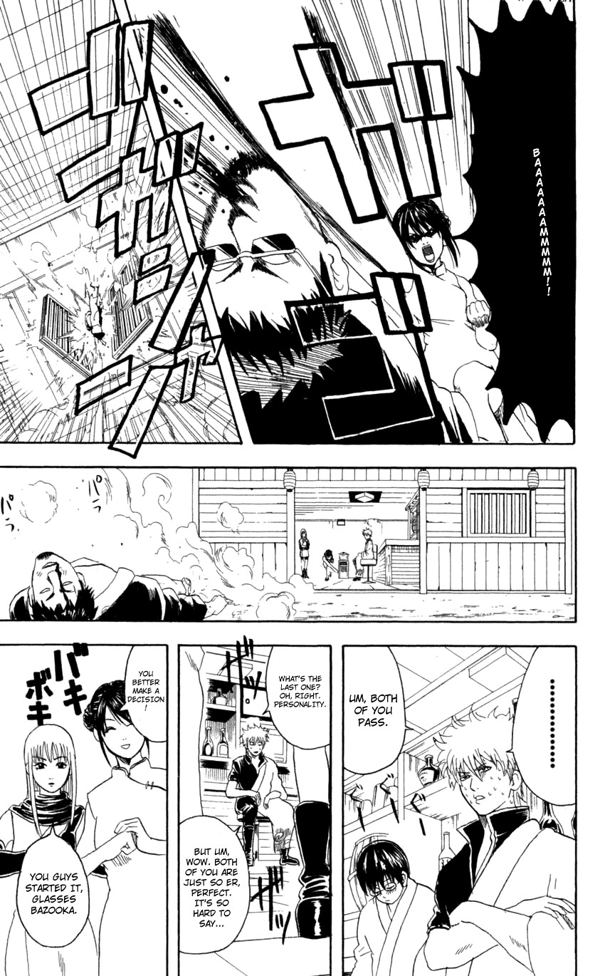 Gintama chapter 64 page 15