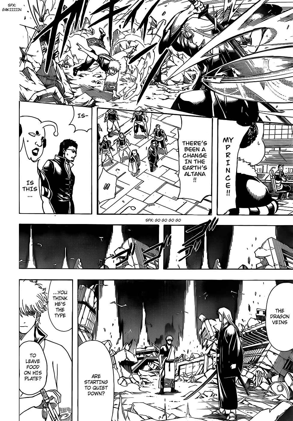 Gintama chapter 658 page 17