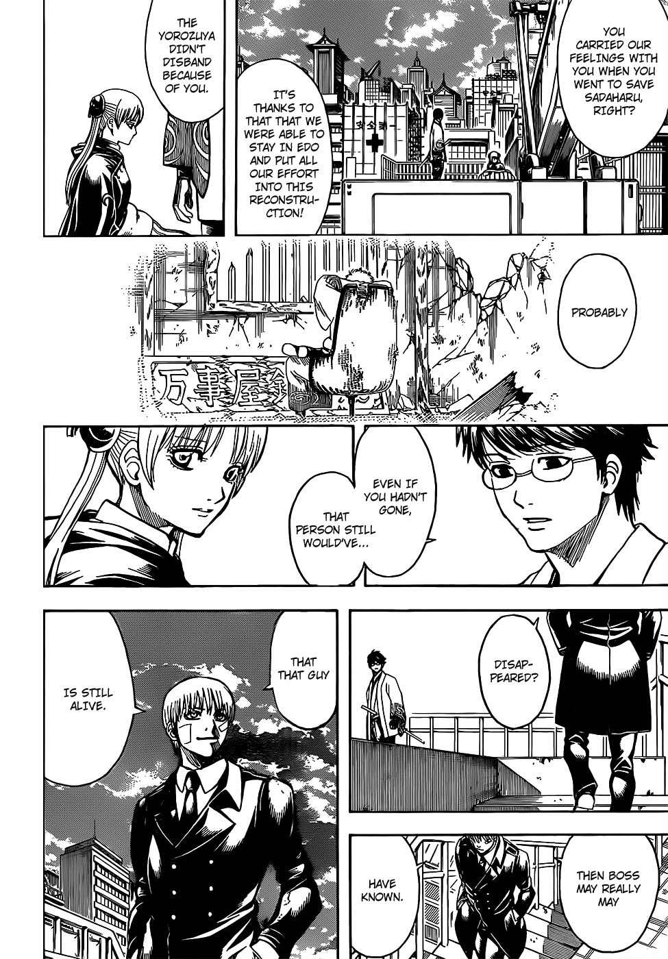 Gintama chapter 678 page 13