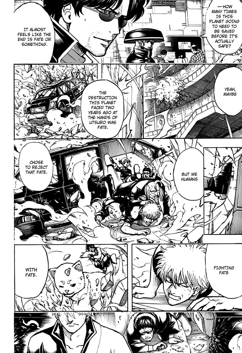 Gintama chapter 702 page 1