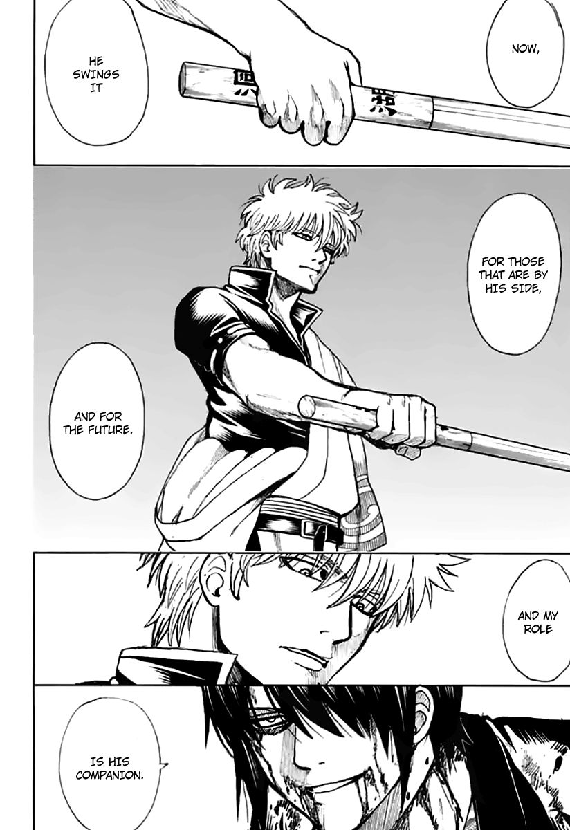 Gintama chapter 702 page 7