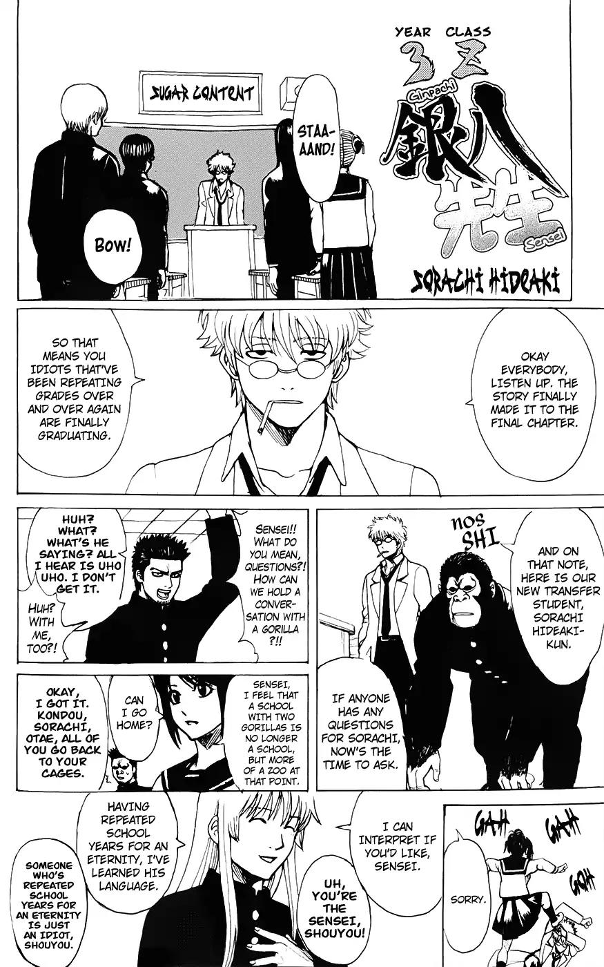 Gintama chapter 704.1 page 27