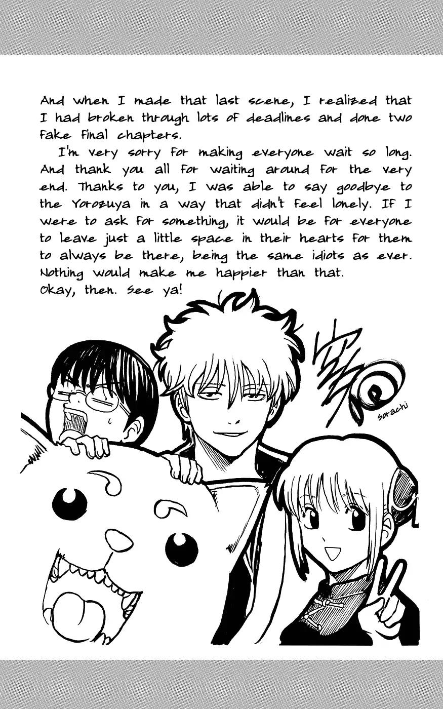 Gintama chapter 704.1 page 32