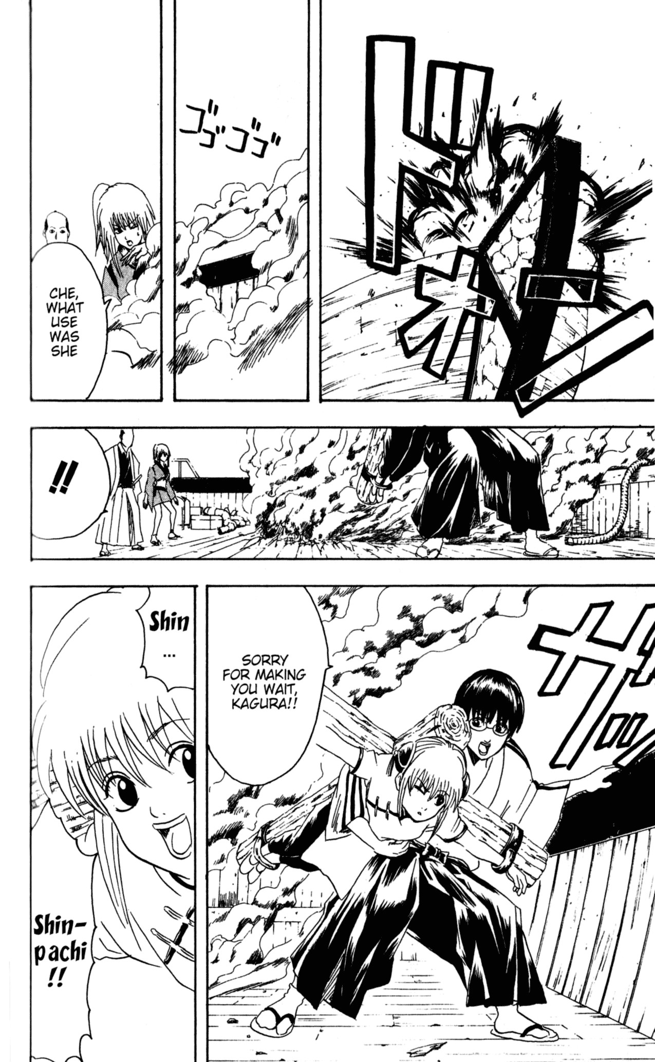 Gintama chapter 93 page 6