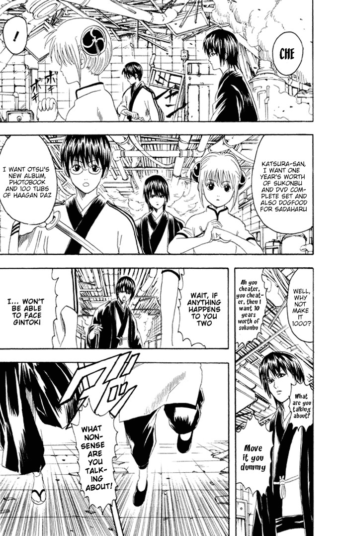 Gintama chapter 94 page 17