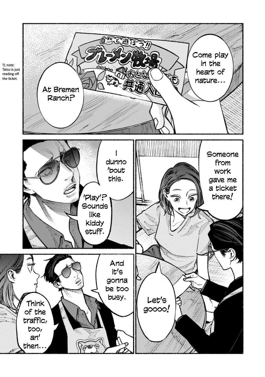 Gokushufudou: The Way of the House Husband chapter 30 page 1
