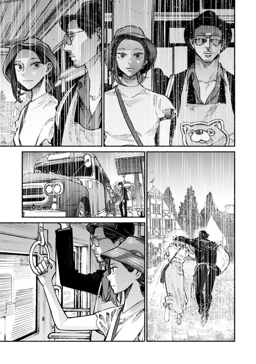 Gokushufudou: The Way of the House Husband chapter 30 page 13