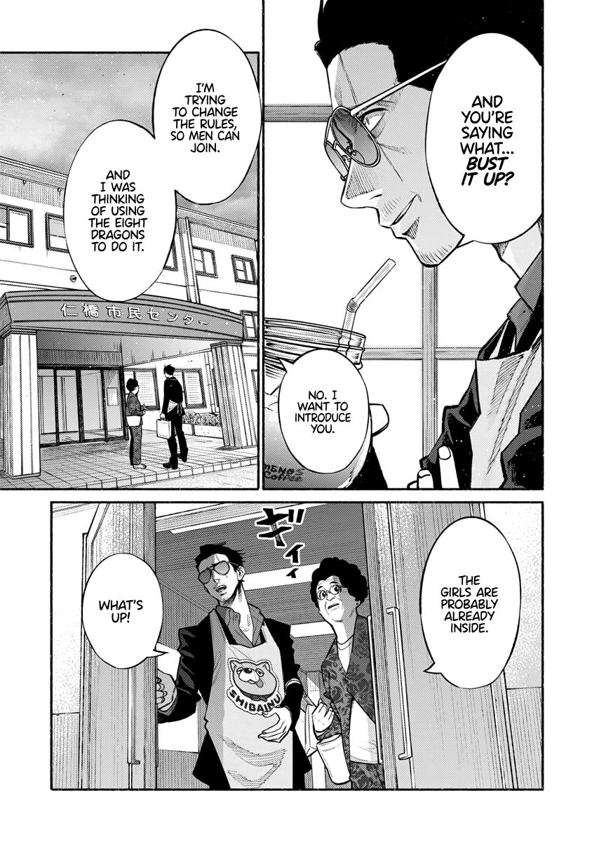 Gokushufudou: The Way of the House Husband chapter 47 page 4
