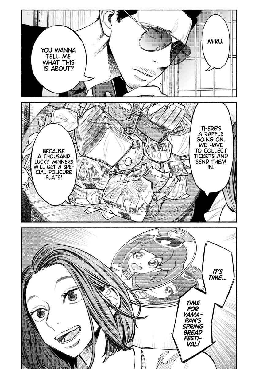Gokushufudou: The Way of the House Husband chapter 54 page 3